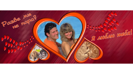 VAL 24 +15.00 грн.